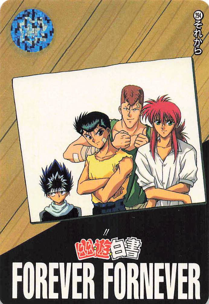 幽遊白書 カードダス 本弾第7弾 No.294 それから