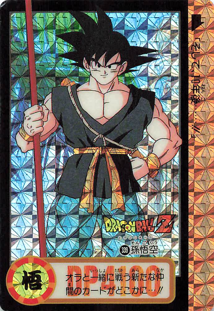 ドラゴンボール カードダス 本弾 第25弾｜全42種を実物画像で一覧