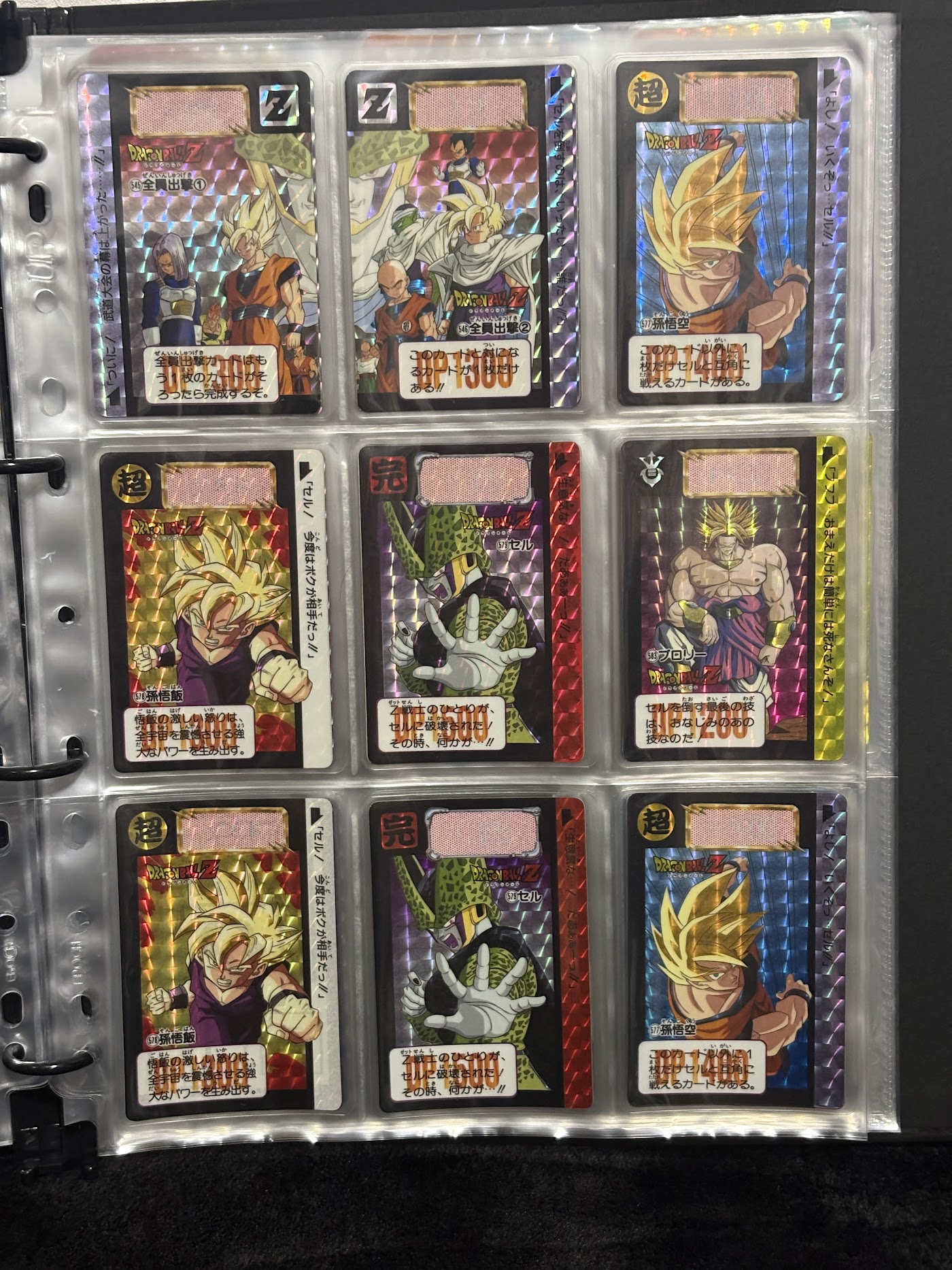 エポック社の9ポケットシートに並べたドラゴンボールカードダスのプリズムカード9枚
