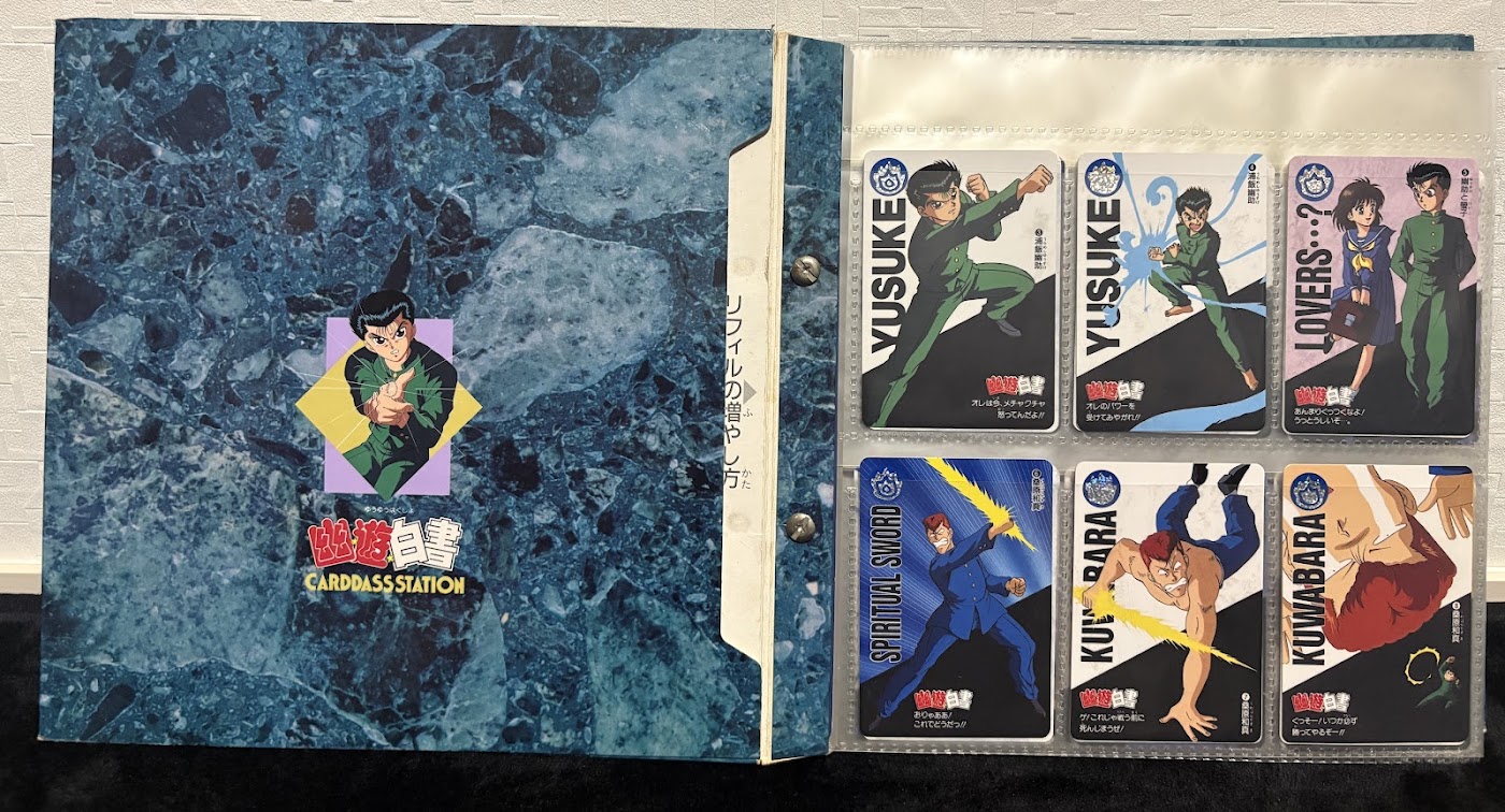 幽遊白書 カードダスステーションを開いた状態。リフィルに幽遊白書のカードダスが6枚入っている