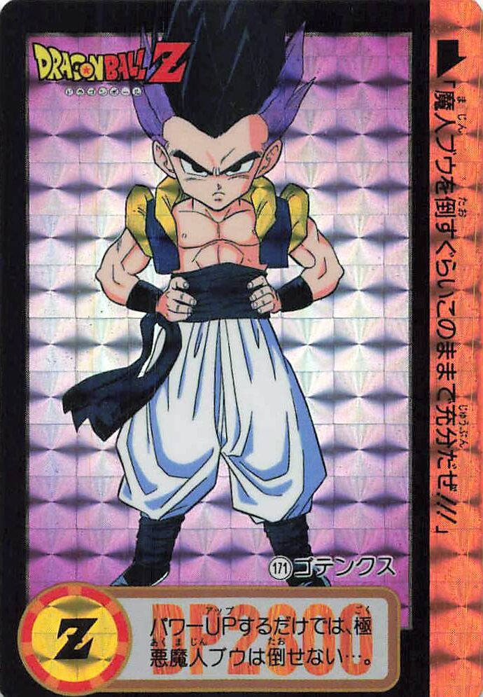 ドラゴンボール カードダス 本弾 第21弾｜全42種を実物画像で一覧