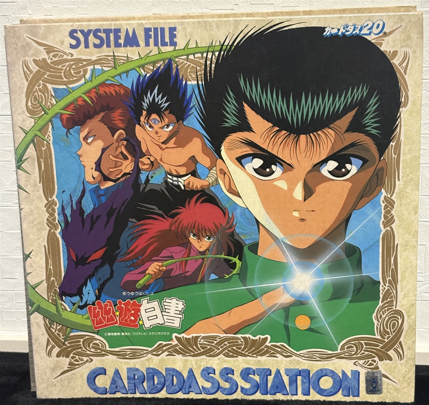 カードダスステーション図鑑 | うっでぃレトロ