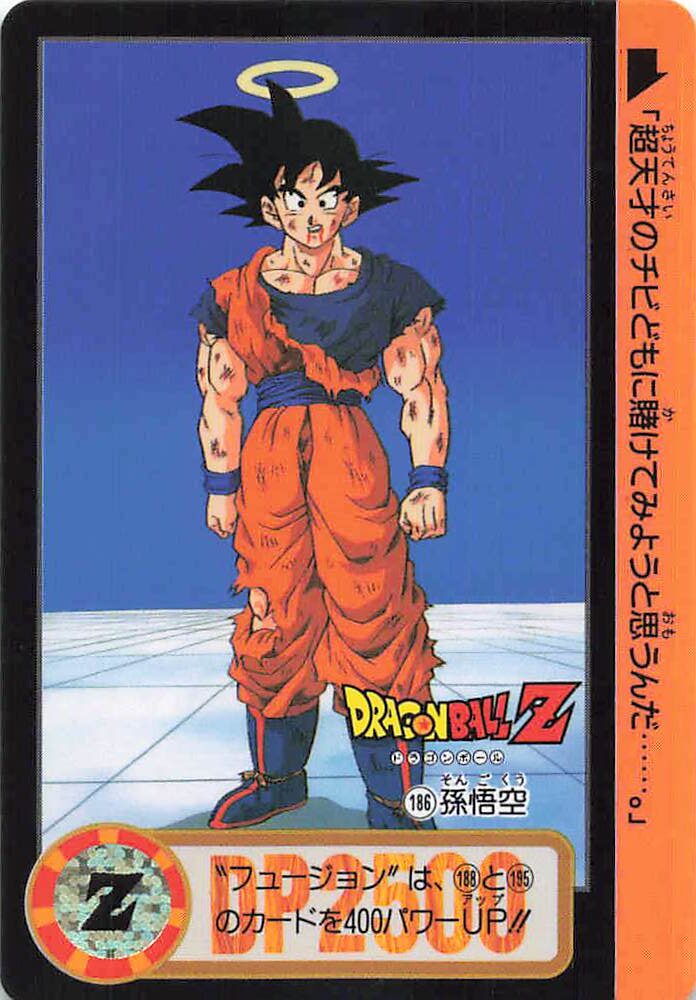 ドラゴンボール カードダス 本弾 第21弾｜全42種を実物画像で一覧